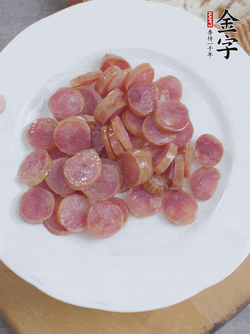 金字香腸煮10分鐘，切圓片。