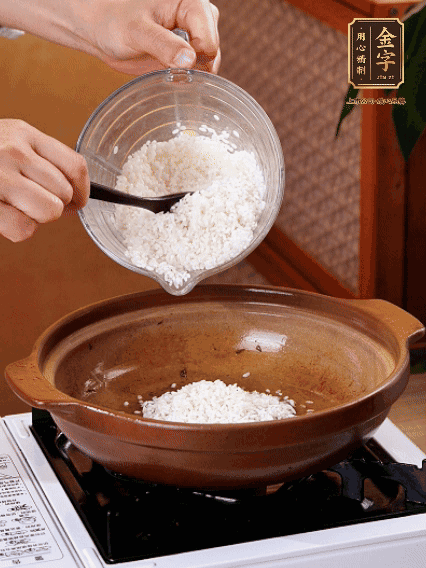 砂鍋中倒入煎羊肚菌的油，涂勻。加入提前浸泡過1小時(shí)的生米，再加入和生米齊平的水,,蓋蓋子，大火煮沸后轉(zhuǎn)小火煮至水分微干