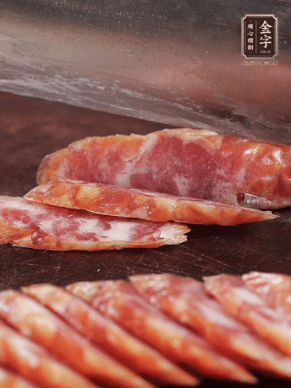 金字香腸切片。