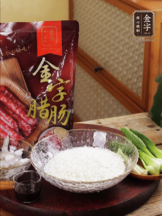 絲苗米洗凈，浸泡30分鐘